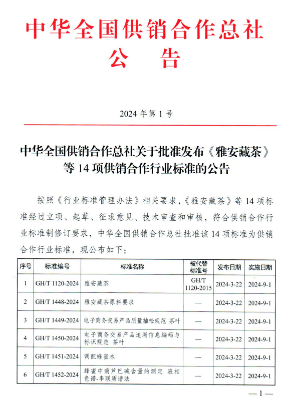 1713853727956610.png 圖片9.png