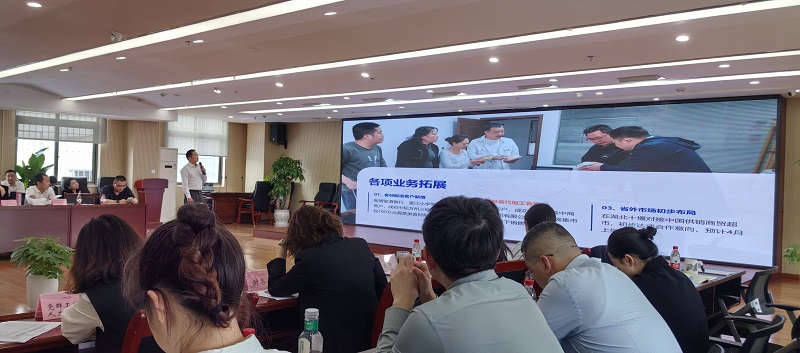 1744597067787424.jpg 生鮮公司匯報_proc.jpg